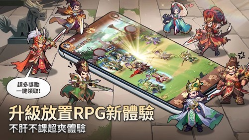 少年神獸傳最新版