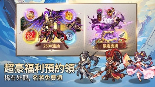 少年神獸傳最新版