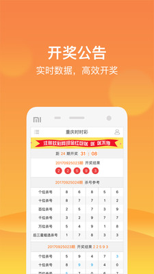 55125中國彩吧官網(wǎng)版