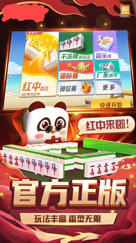 一道雙升無(wú)注冊(cè)