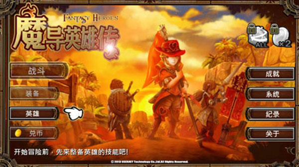 魔導(dǎo)英雄傳說(shuō)手游