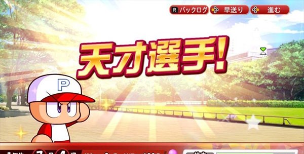 實(shí)況力量棒球2025