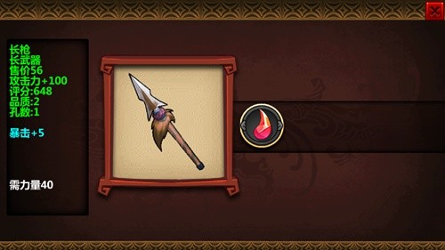 三國大時代4最新版