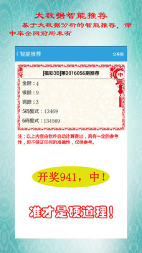 七星彩官網(wǎng)APP