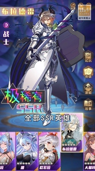 蒼藍(lán)學(xué)院