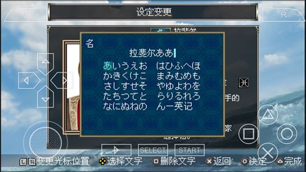 大航海時(shí)代4威力加強(qiáng)版