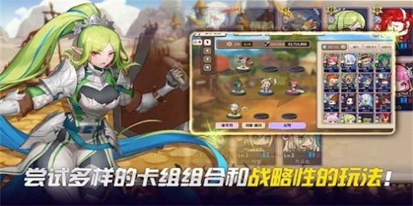 偉大騎士團(tuán)