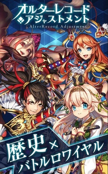 偽史調(diào)停者