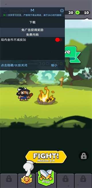 Gear Fight齒輪戰(zhàn)術(shù)手游安卓版