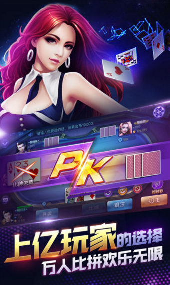 一道黃金棋牌app
