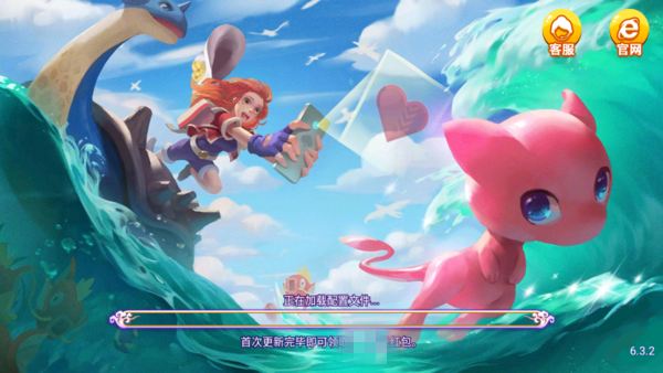 一道愛玩游戲官方