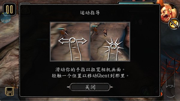使者的戰(zhàn)爭正式版
