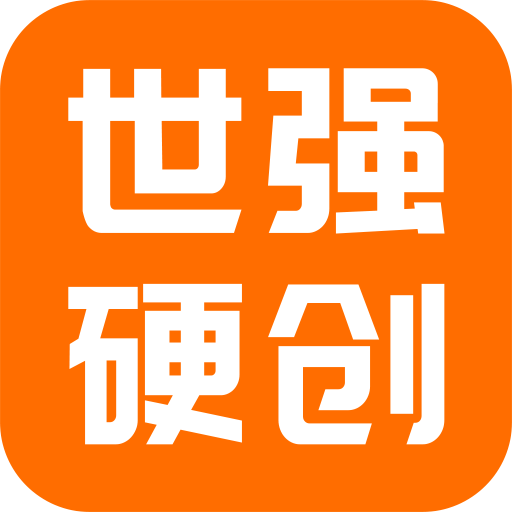世強(qiáng)硬創(chuàng)電商