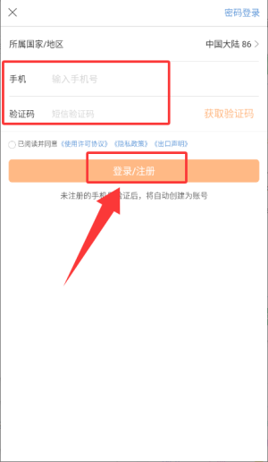 世強(qiáng)硬創(chuàng)電商