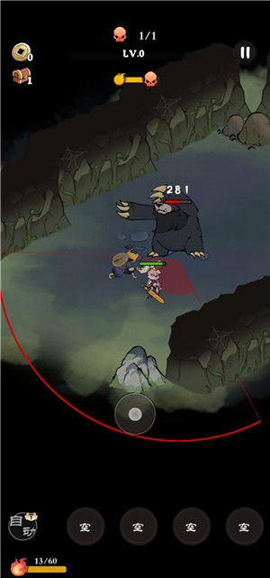 御劍江湖正式版