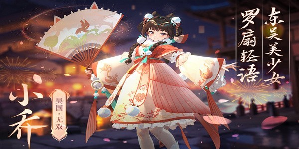 名將集2025最新版