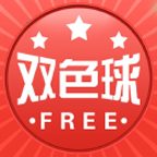 彩票軟件最火軟件