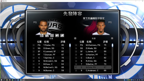 NBA2K14離線版