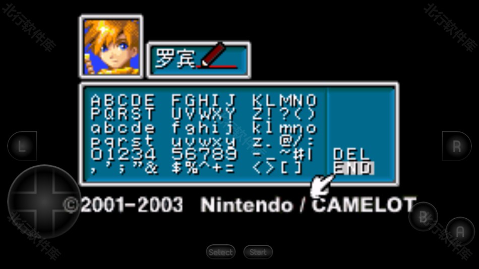 黃金太陽2手機版