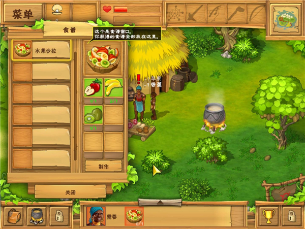 孤島余生2手機(jī)版