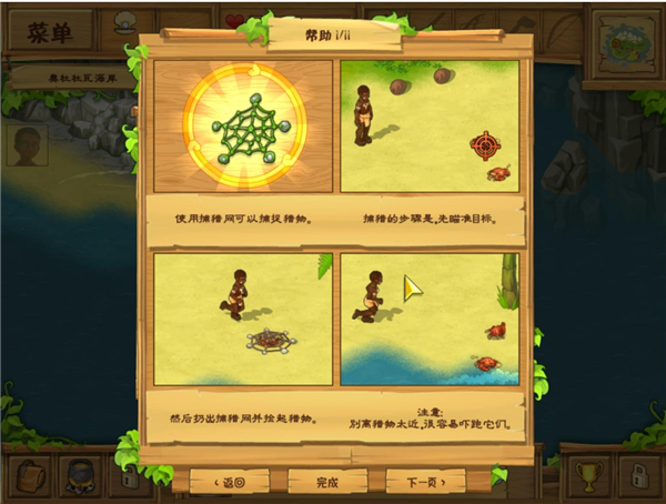 孤島余生2手機(jī)版