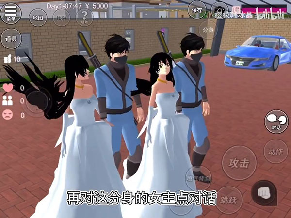 櫻花校園模擬器