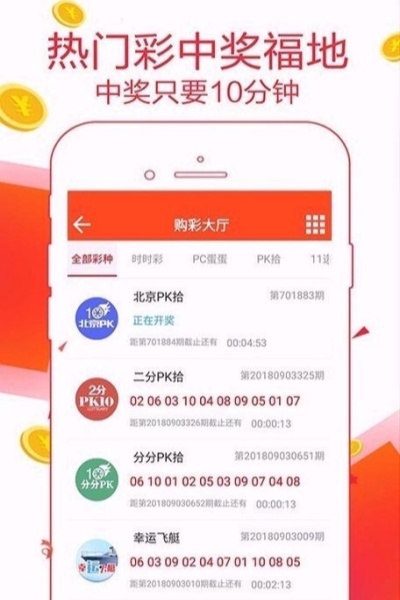 彩團(tuán)網(wǎng)app