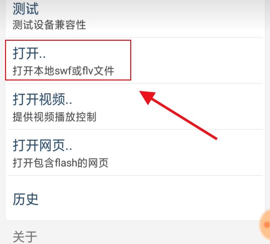 雷巴的冒險(xiǎn)3.0漢化安裝包