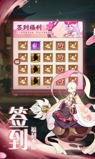 彌撒亞誓約內(nèi)置菜單修改版