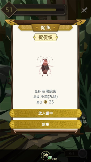 古代人生內(nèi)購(gòu)無(wú)限版