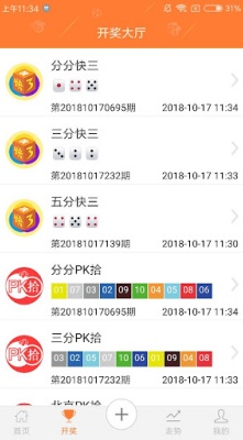 牛彩網3D圖謎大全