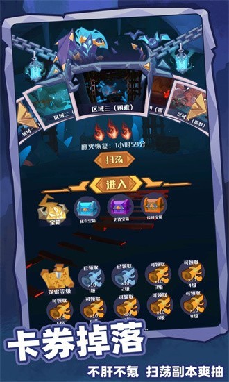 深淵養(yǎng)成手冊