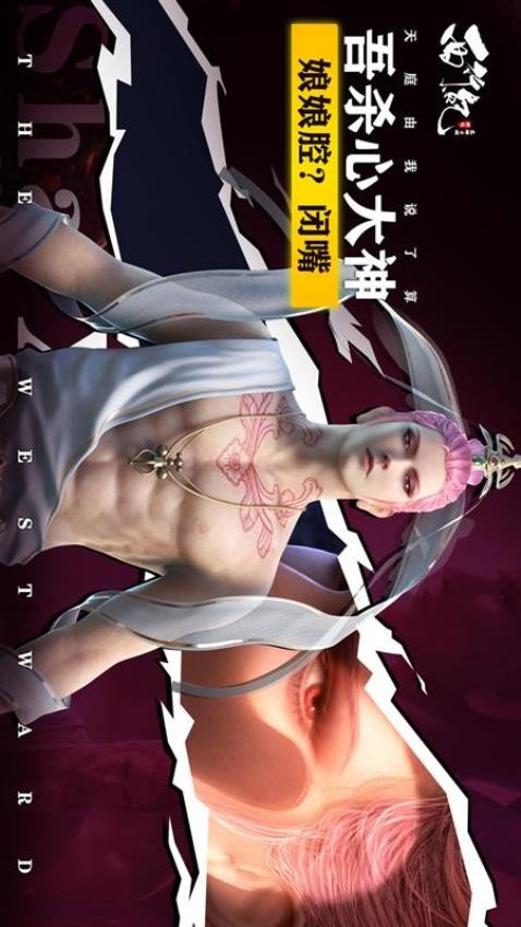 龍神萬相神戰(zhàn)最新版