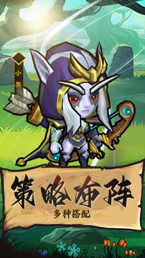 王座戰(zhàn)爭最新版