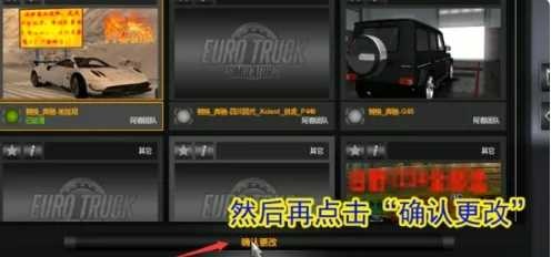 遨游中國2手機(jī)版