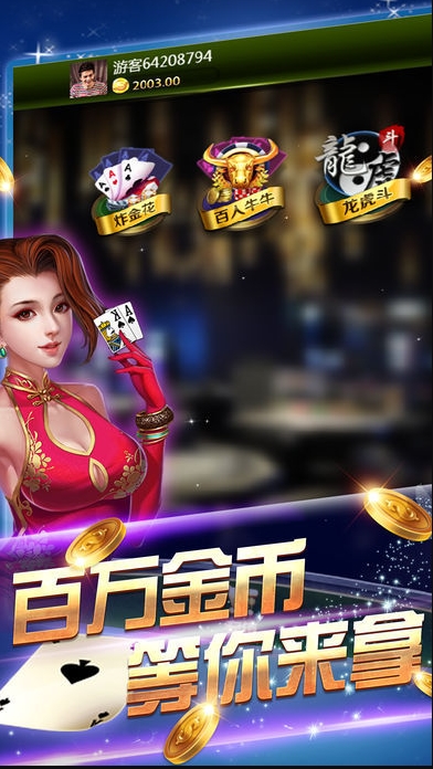 豪利十三張進(jìn)階版