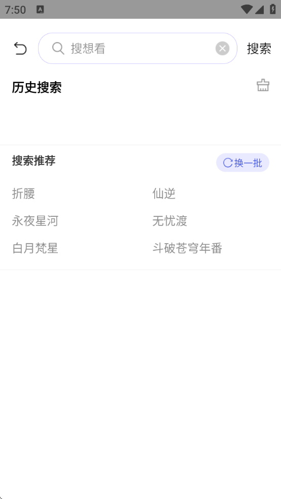 策馳影院APP官方版