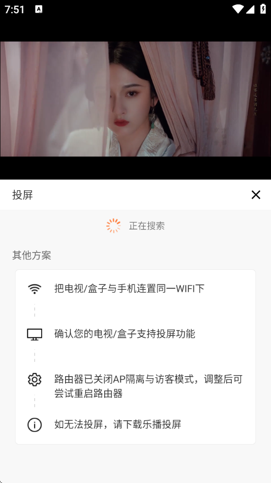 策馳影院APP官方版