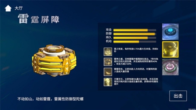 旋風(fēng)陀螺官網(wǎng)