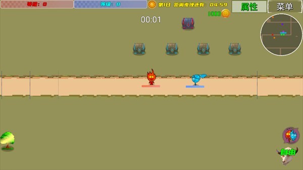 冰火人幸存者5.0安卓版