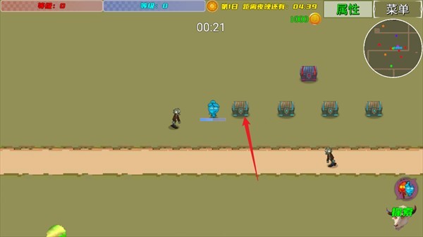 冰火人幸存者5.0安卓版