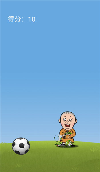 鐵頭頂足球官方版