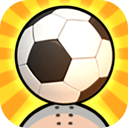 鐵頭頂足球官方版