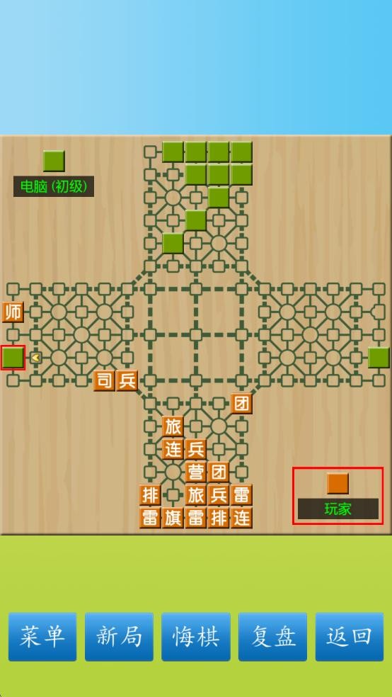 cnvcs軍棋正式版