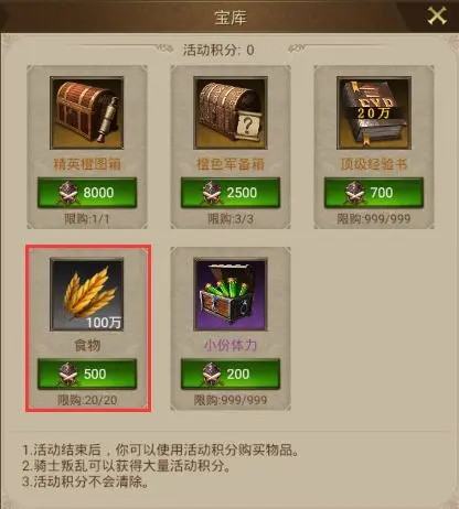 帝國(guó)戰(zhàn)記