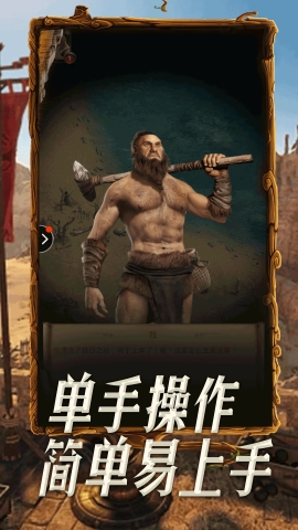 帝國(guó)戰(zhàn)記