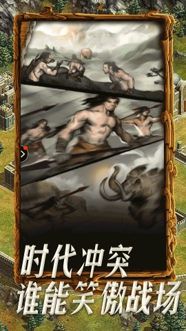 帝國(guó)戰(zhàn)記