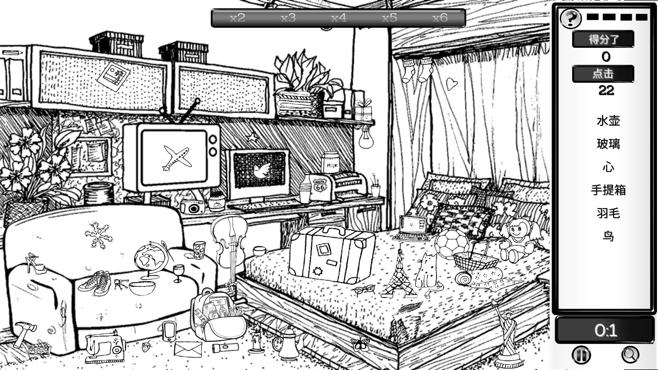 隱藏對象人物插曲安卓最新版