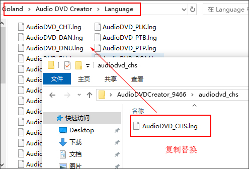 AAudio DVD Creator漢化版