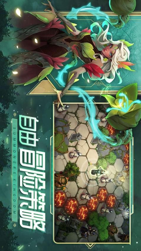 口袋夢(mèng)幻精靈